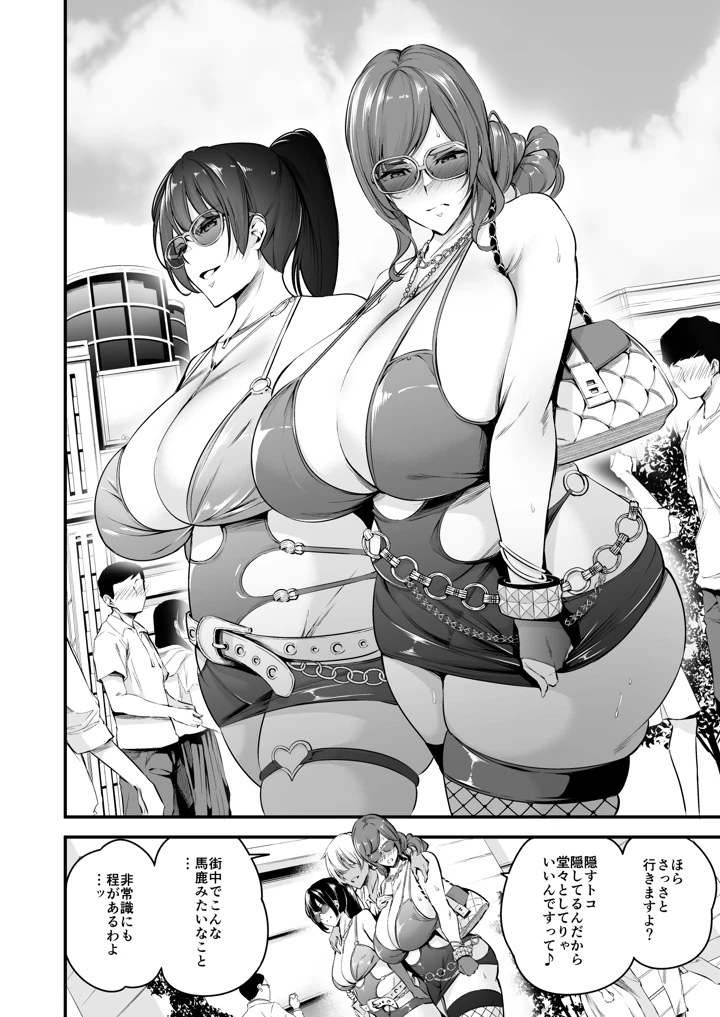 17ページ目
