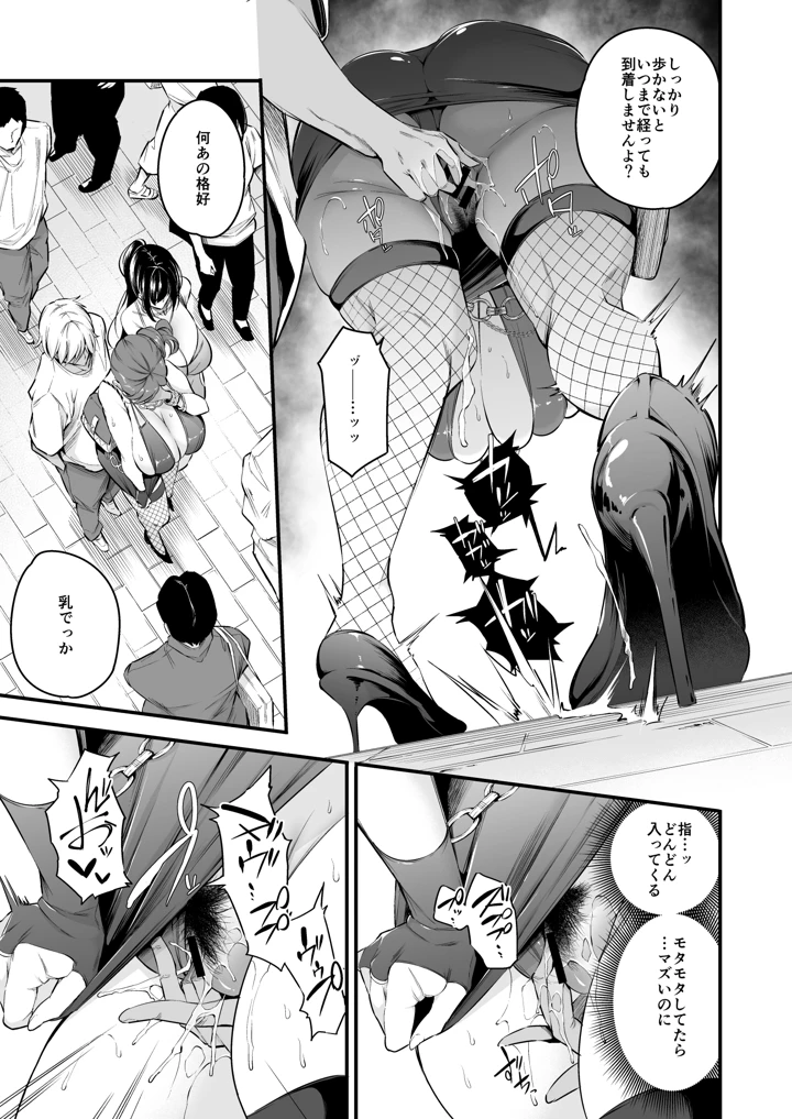 20ページ目