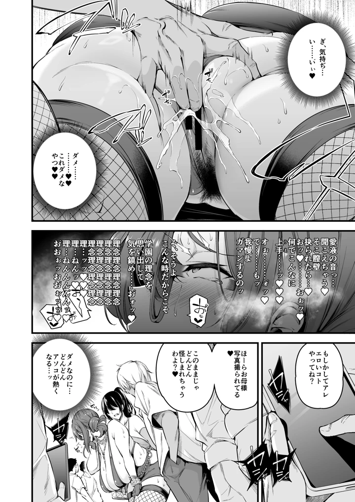 21ページ目