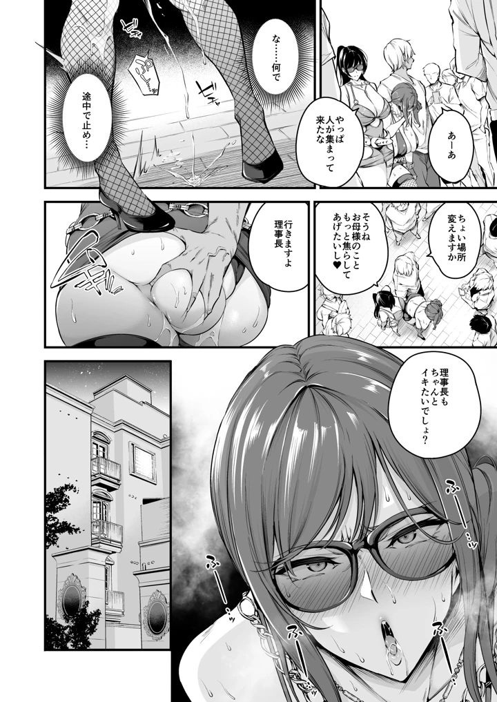 23ページ目