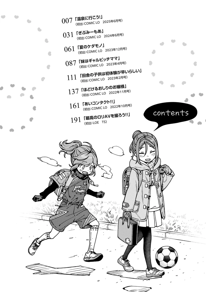 4ページ目
