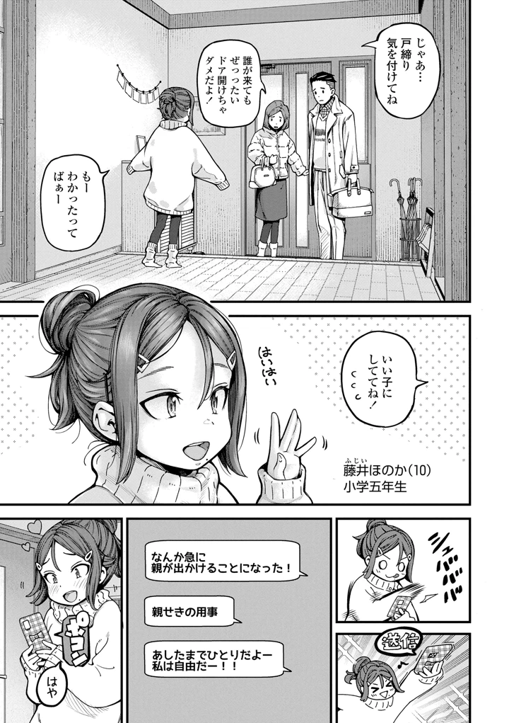 5ページ目