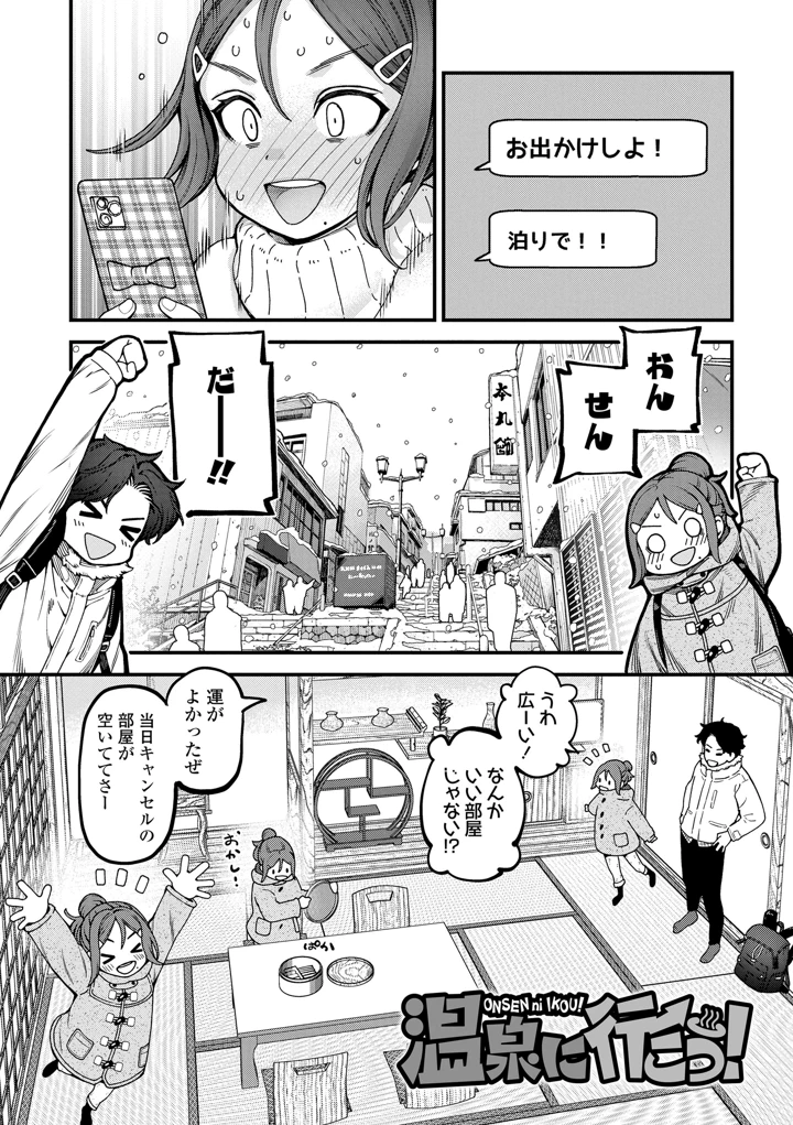 6ページ目