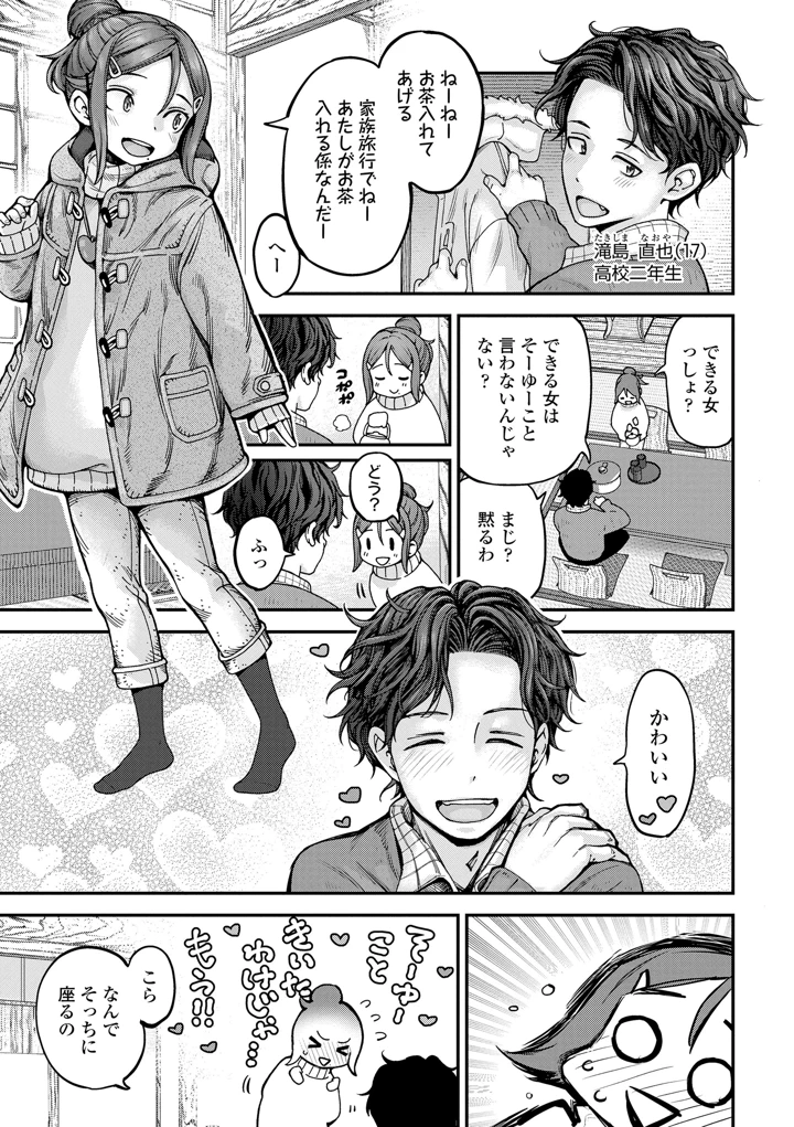 7ページ目