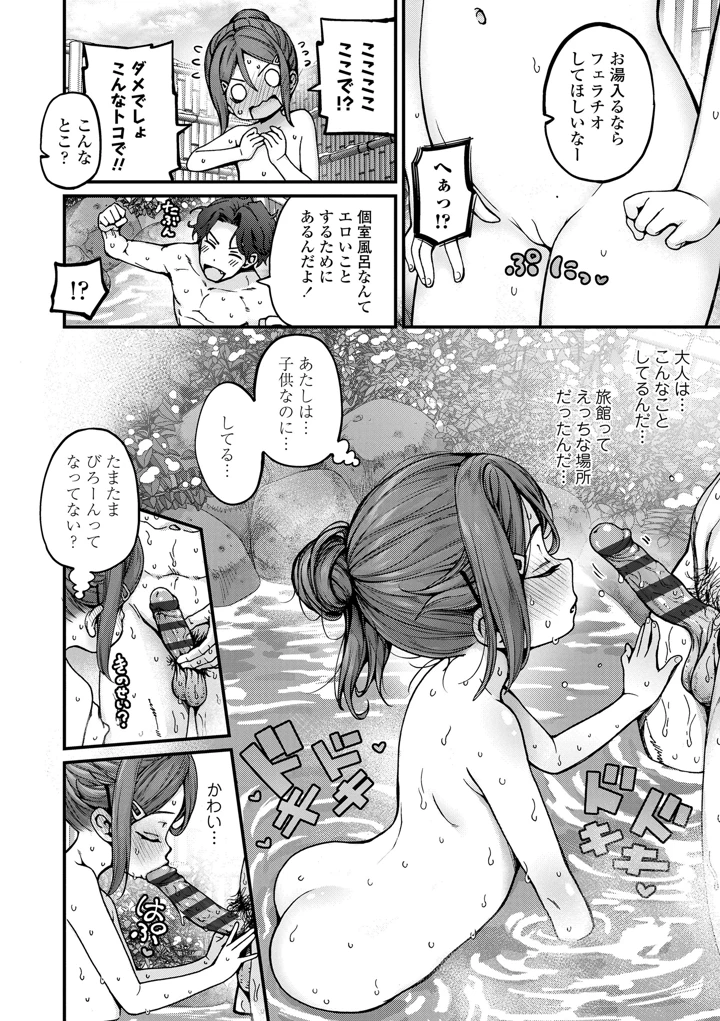 10ページ目