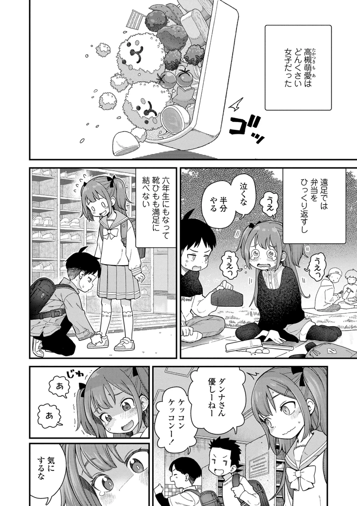 30ページ目