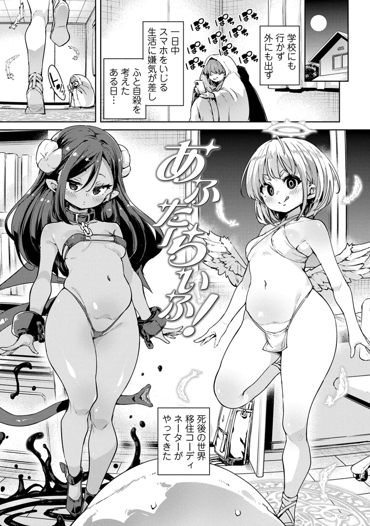 3ページ目