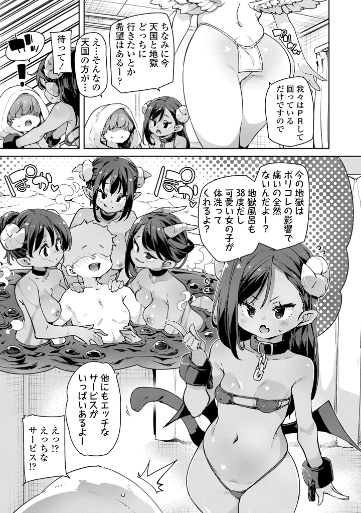 5ページ目