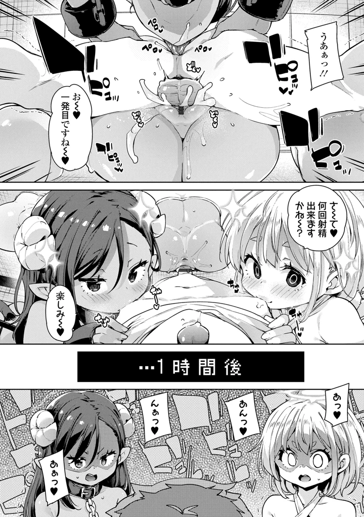 10ページ目