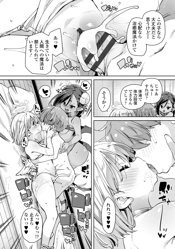 20ページ目