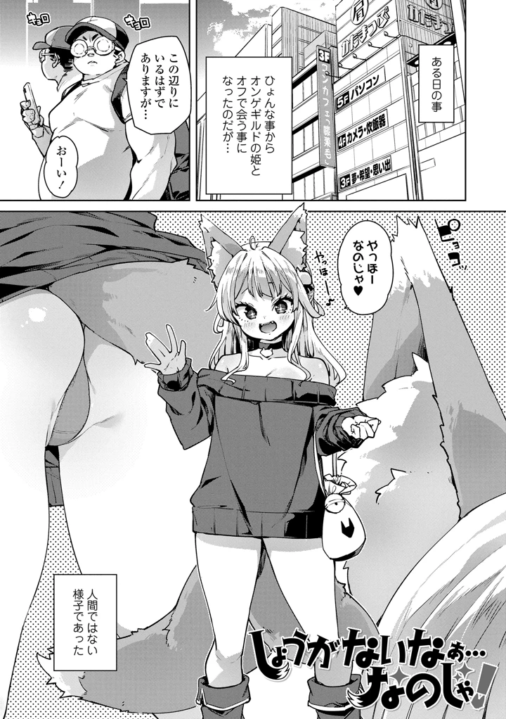 27ページ目