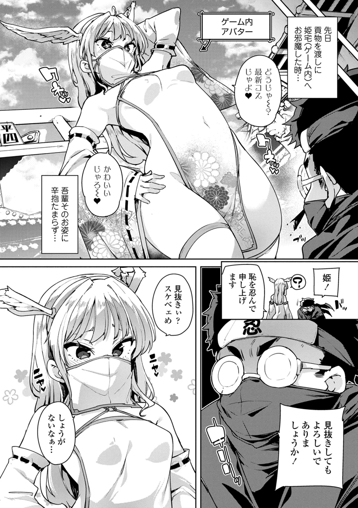 28ページ目
