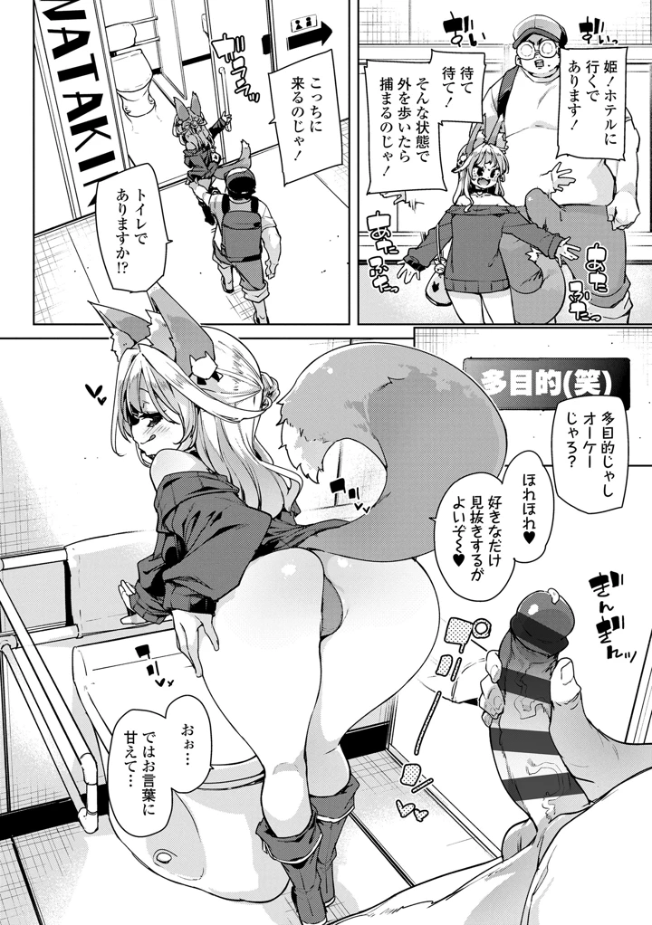 32ページ目