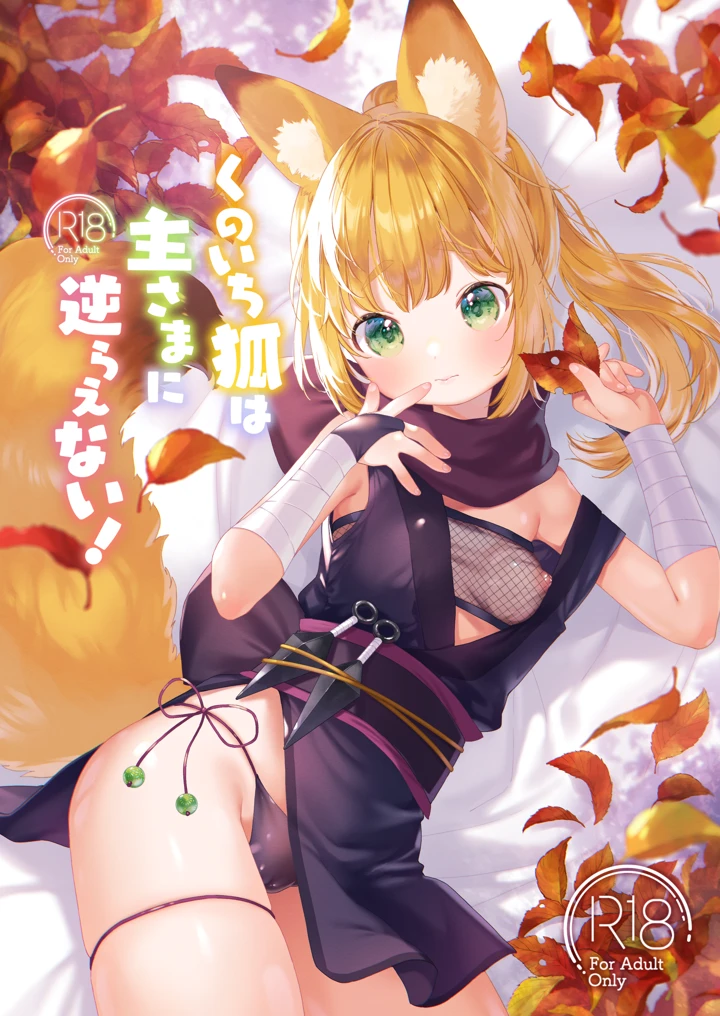 1ページ目