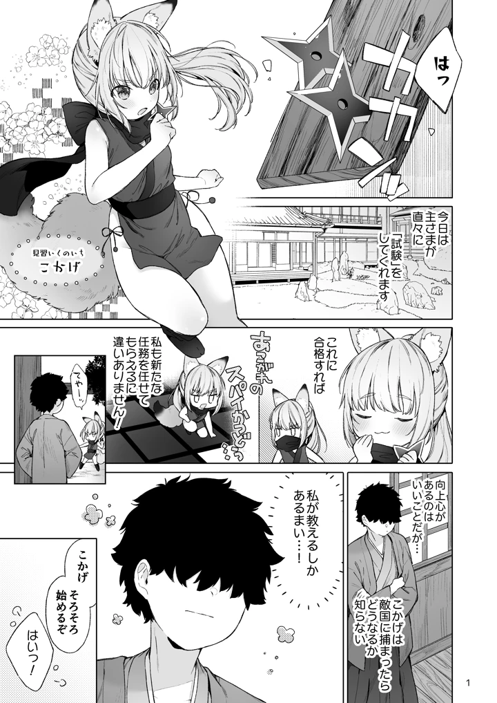 2ページ目