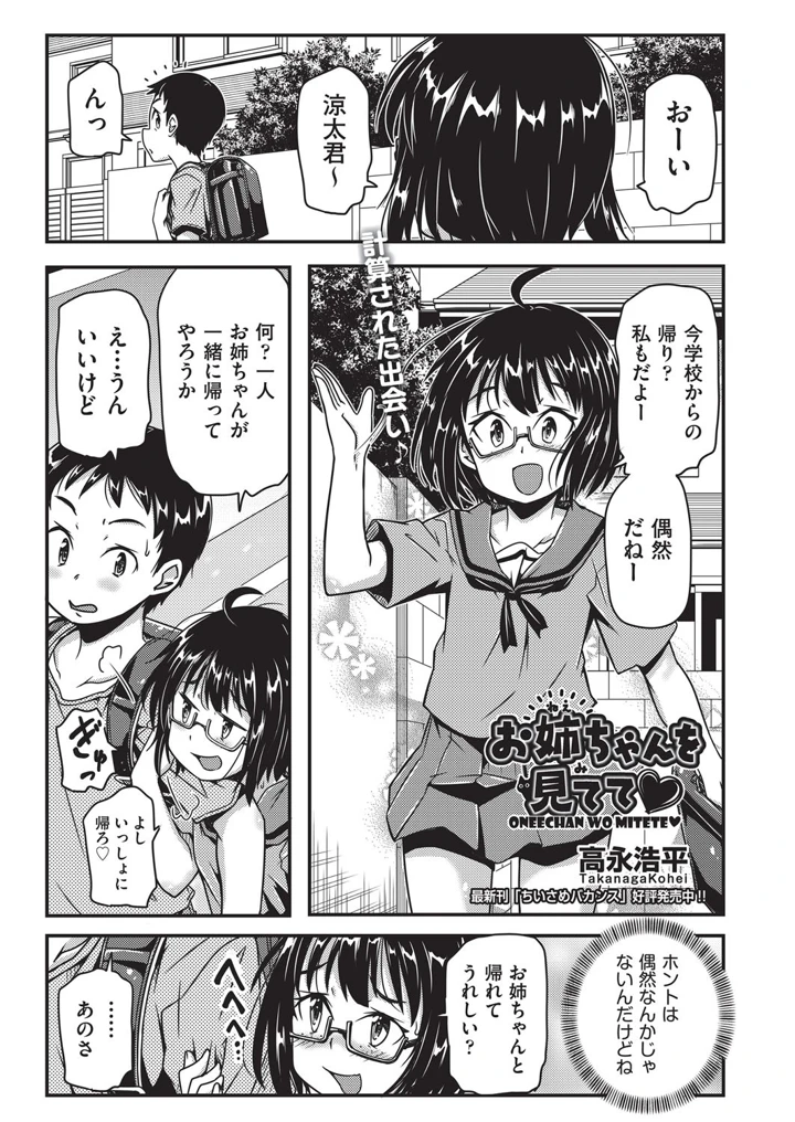 34ページ目