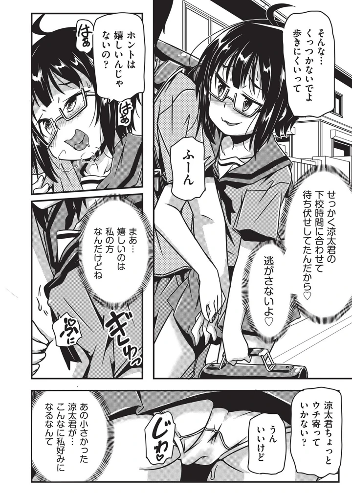 35ページ目