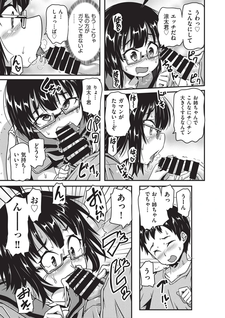 40ページ目