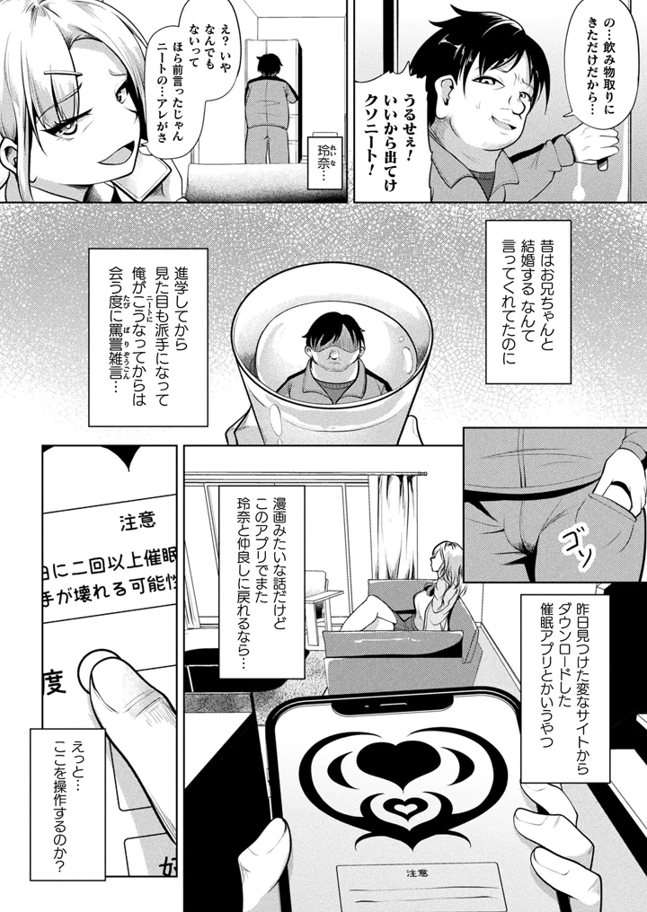 2ページ目