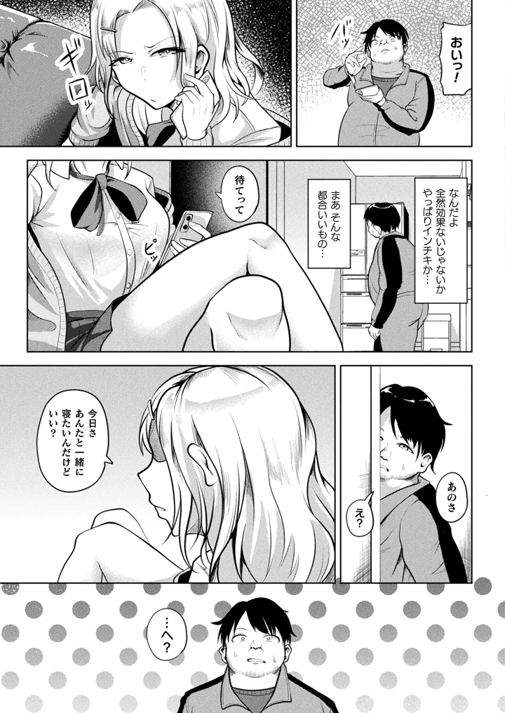 3ページ目