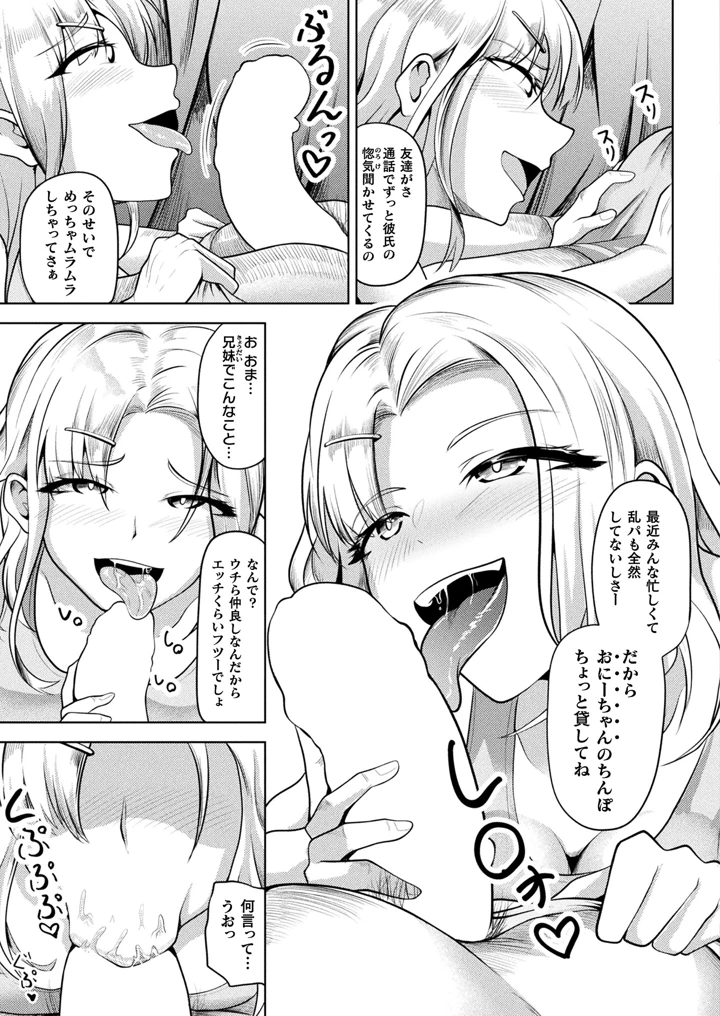 5ページ目