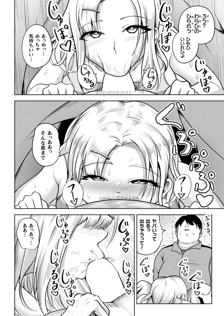 6ページ目
