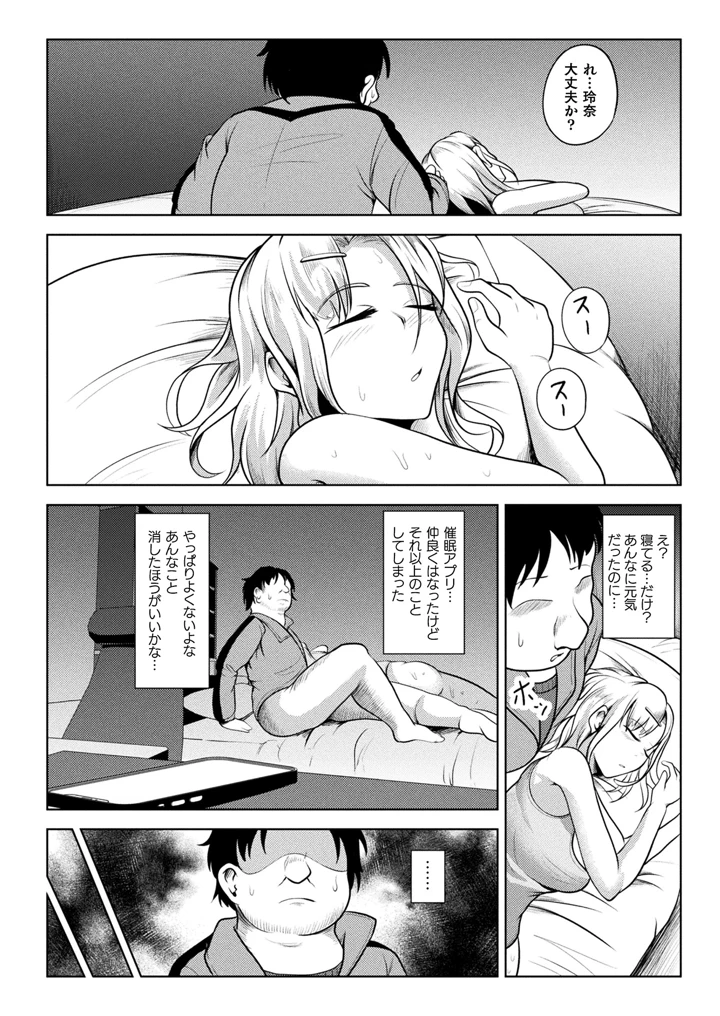 12ページ目