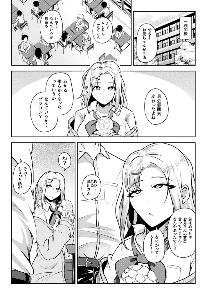 13ページ目