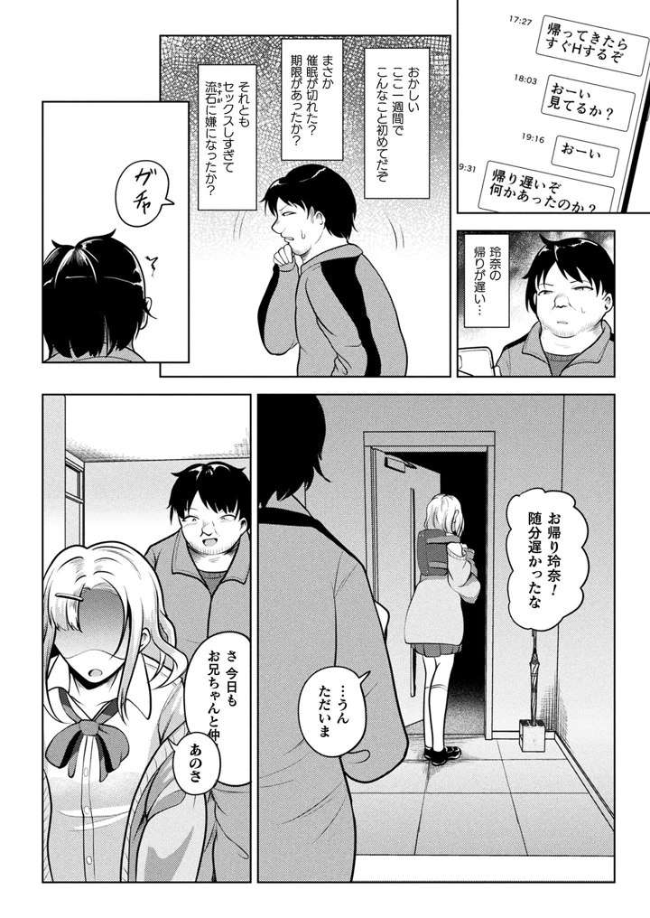 14ページ目