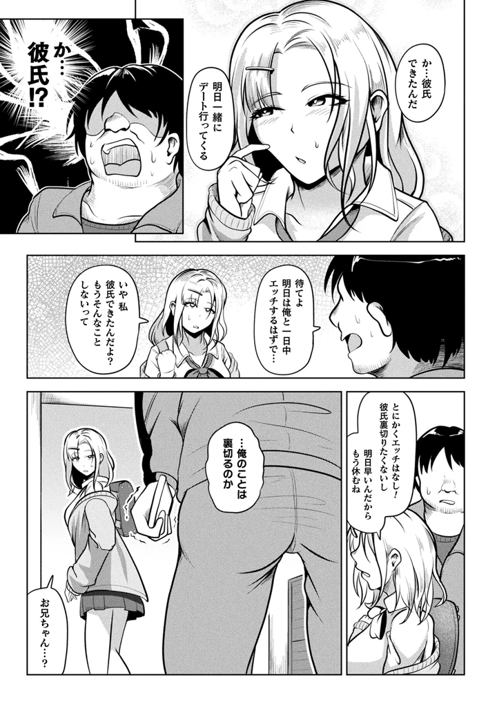 15ページ目