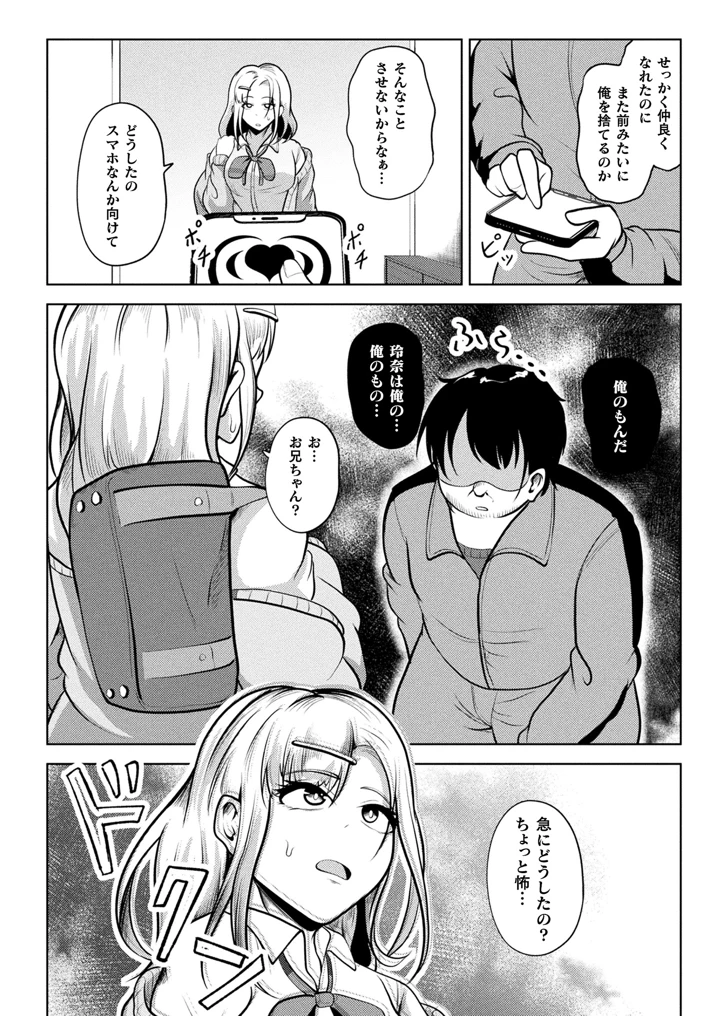 16ページ目