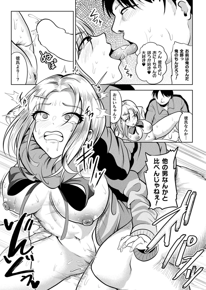 21ページ目