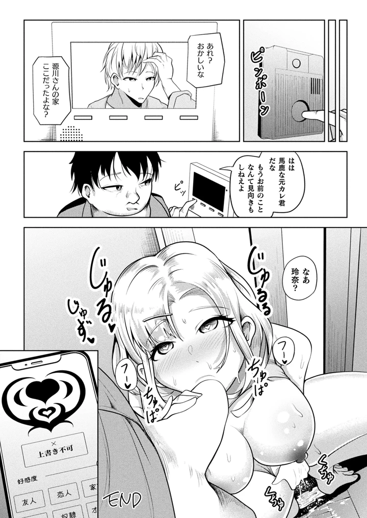 24ページ目