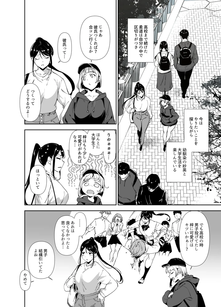 3ページ目