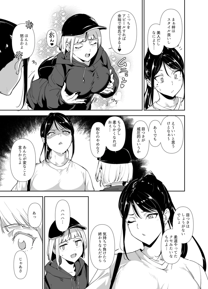 4ページ目