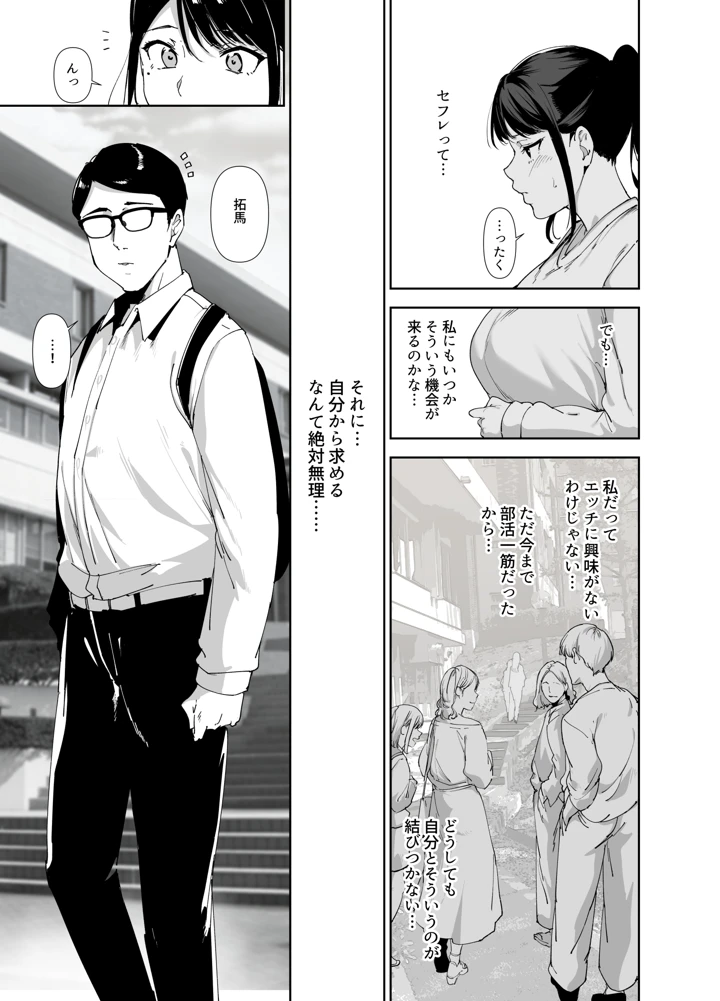 6ページ目
