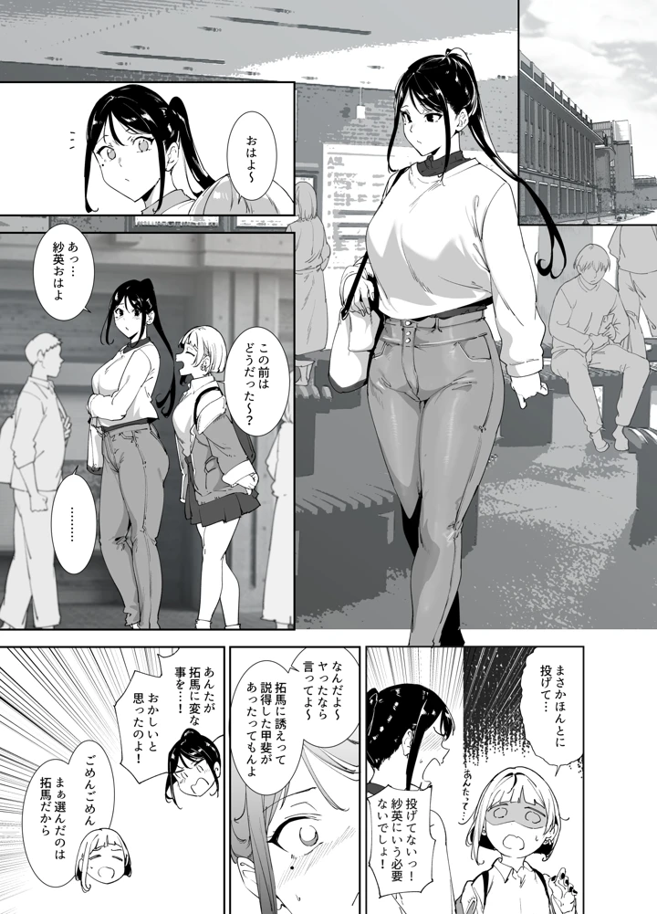 30ページ目