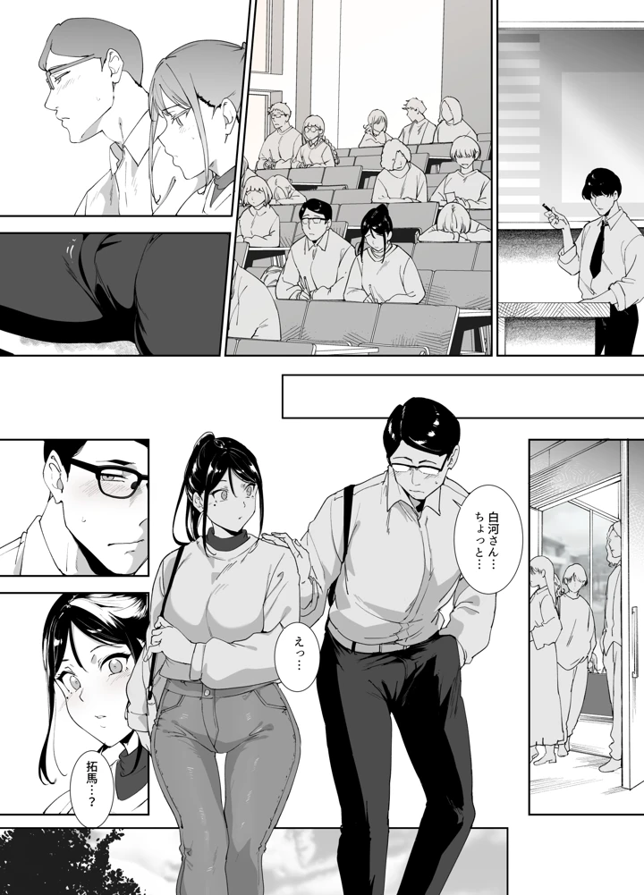 33ページ目