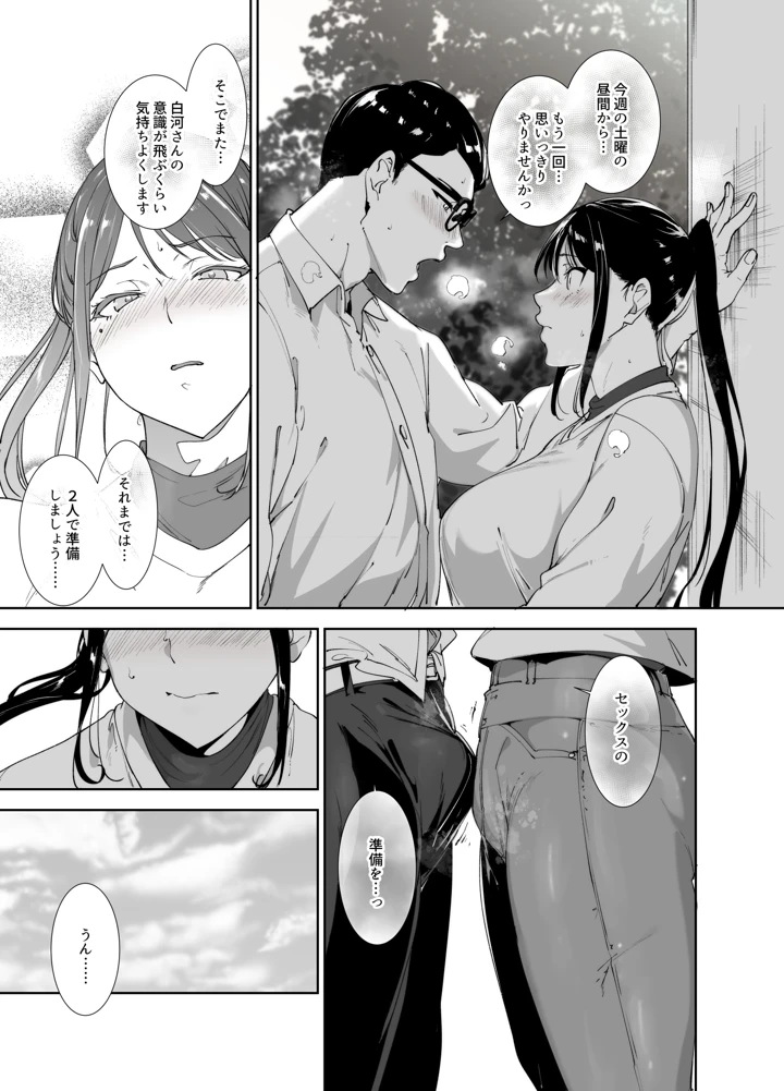40ページ目