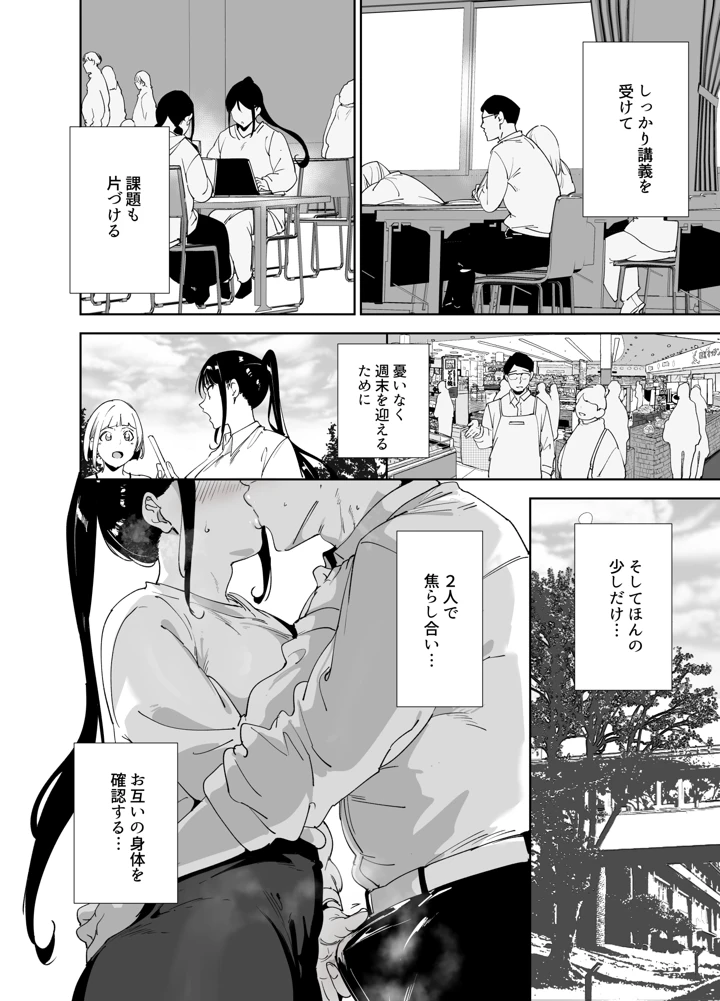 41ページ目