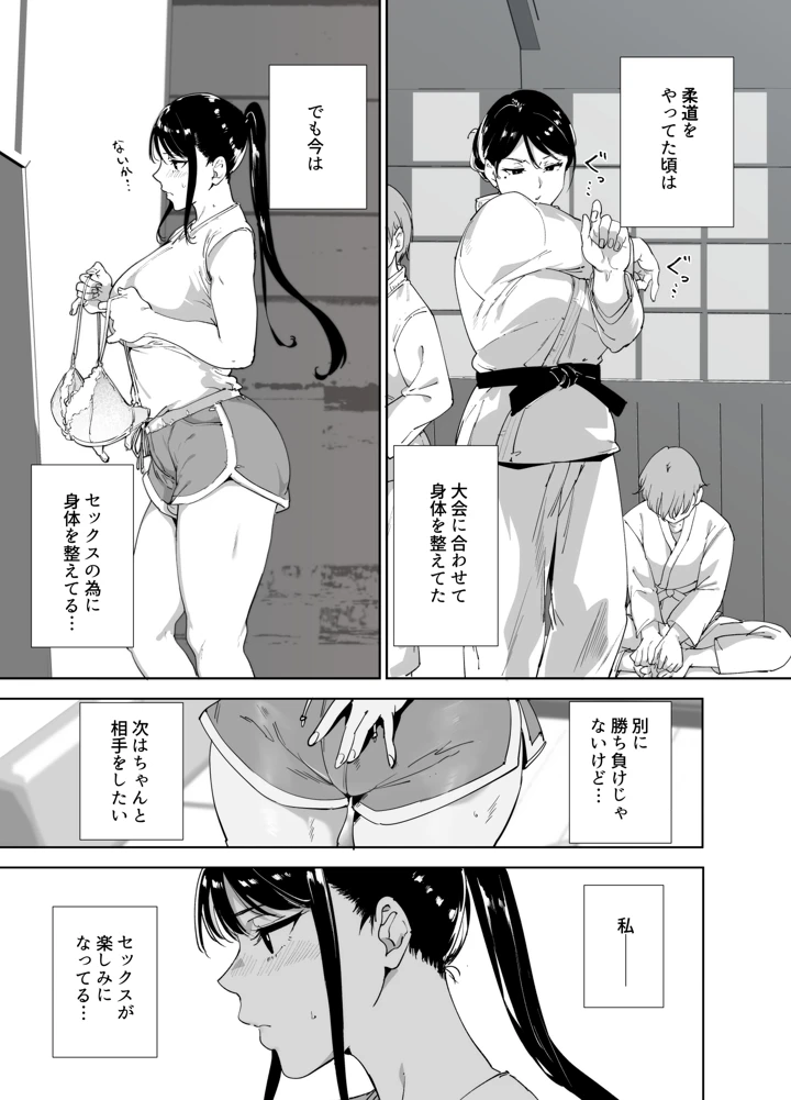 44ページ目