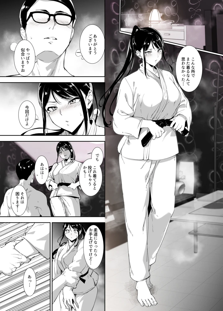 46ページ目