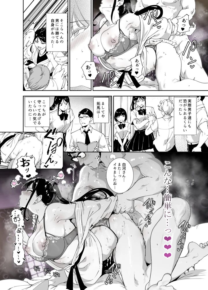 57ページ目