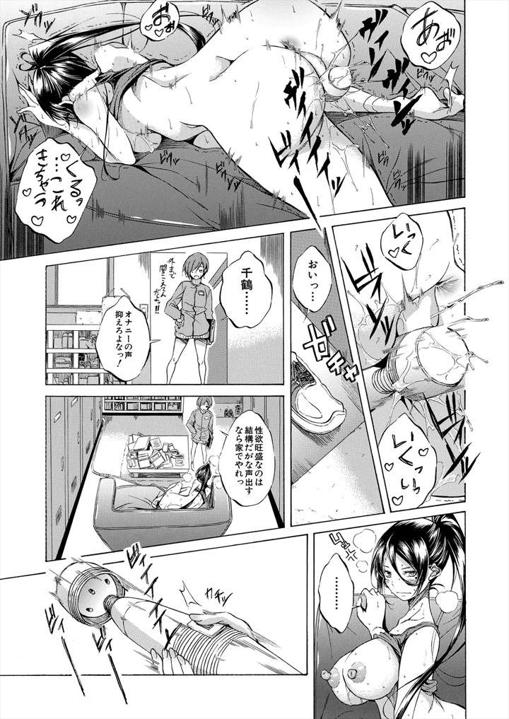 5ページ目