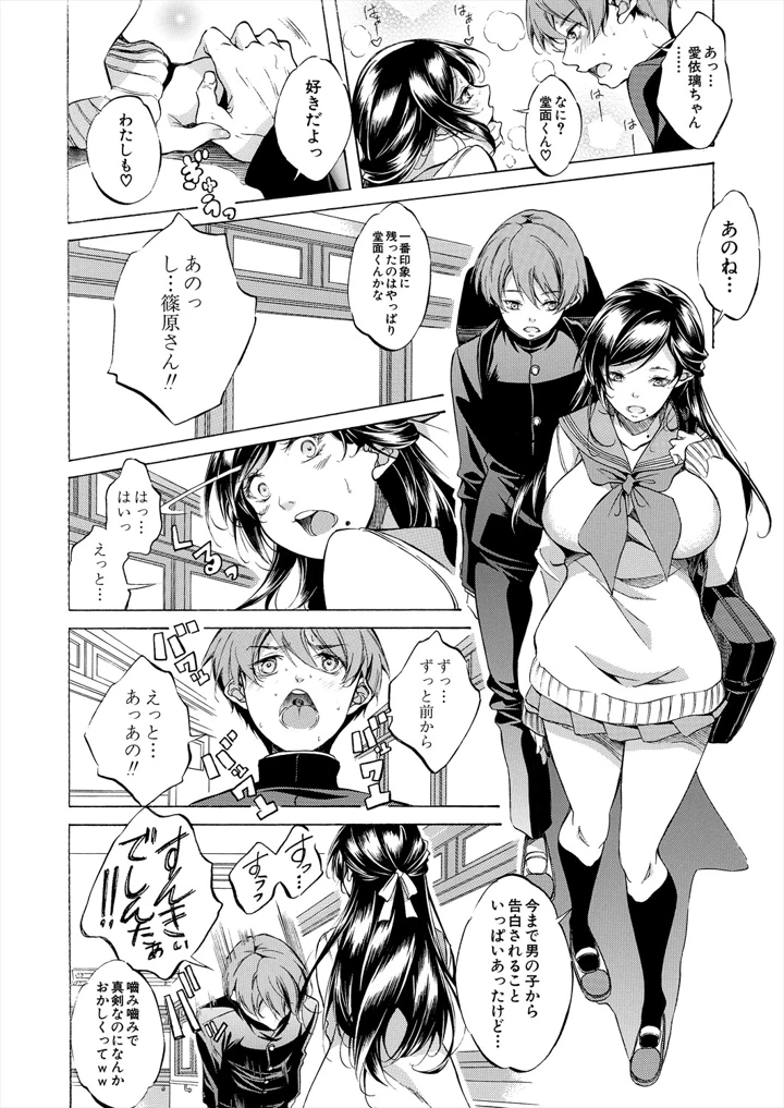 10ページ目
