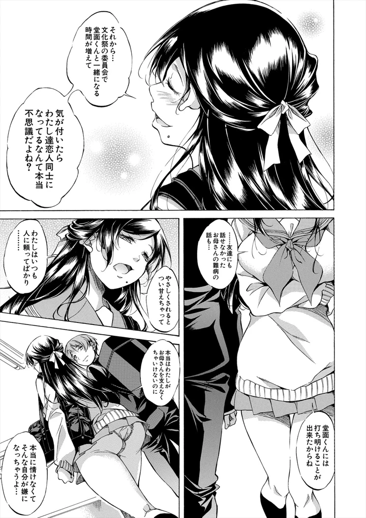 11ページ目