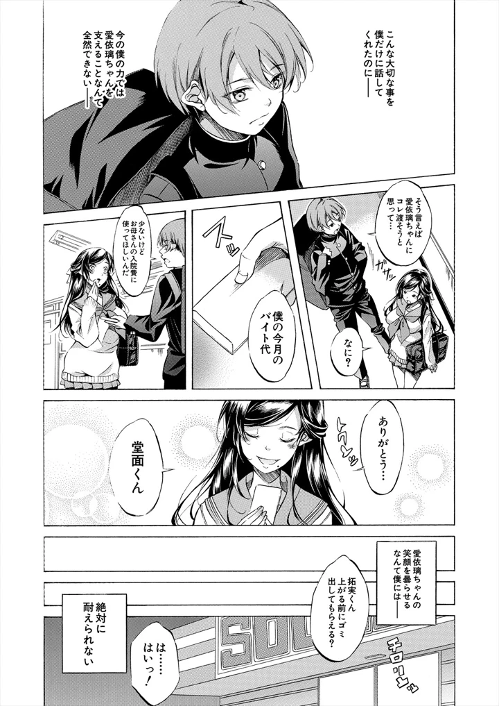 12ページ目