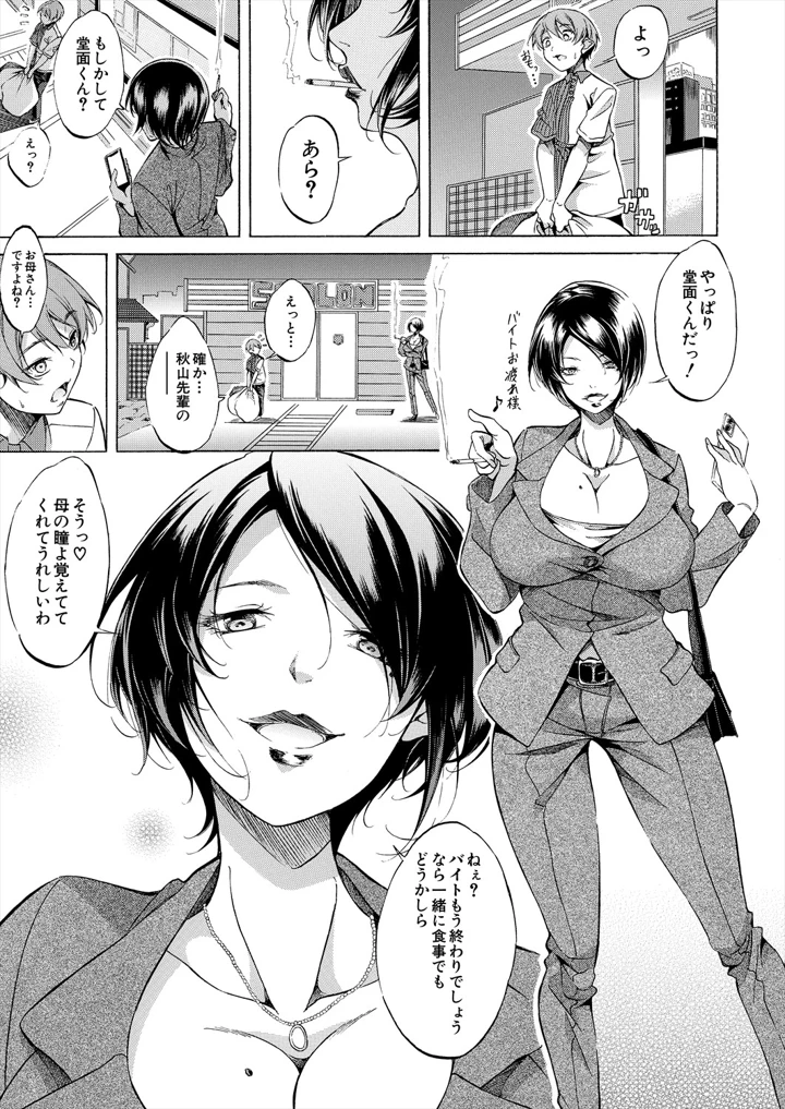 13ページ目