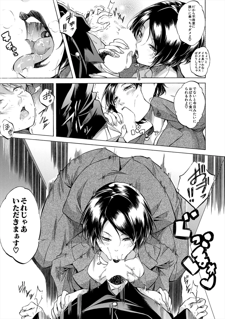 15ページ目