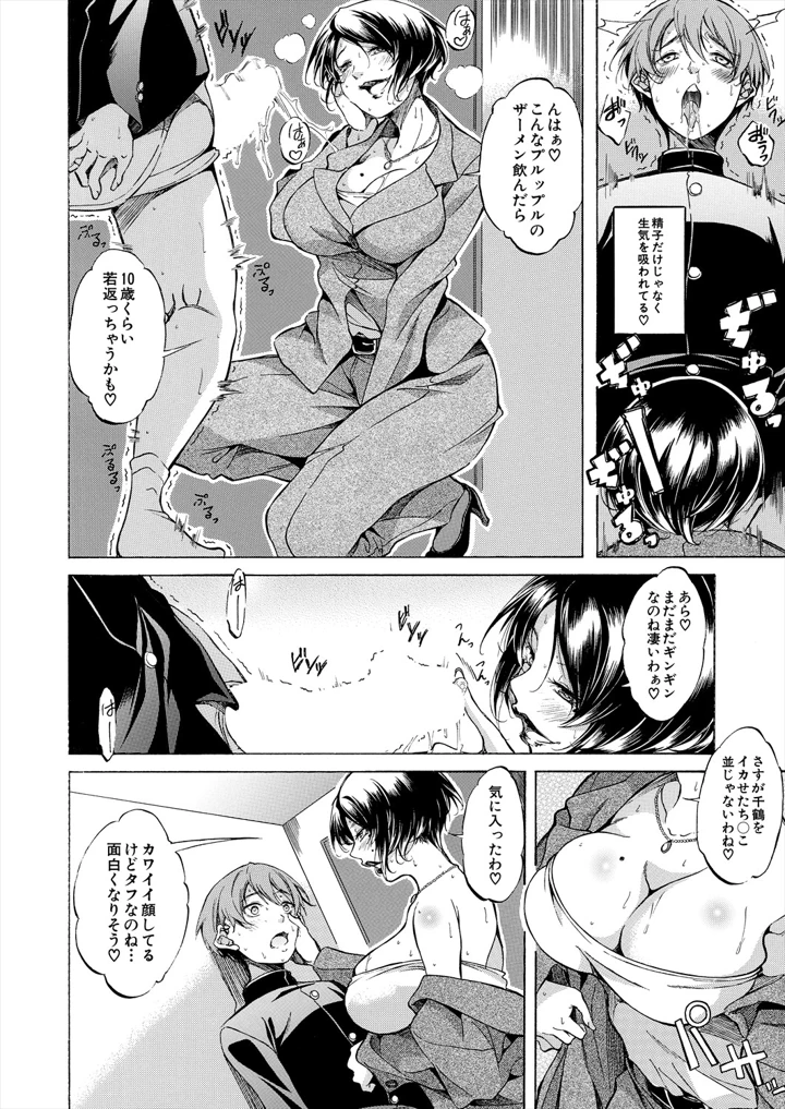 20ページ目
